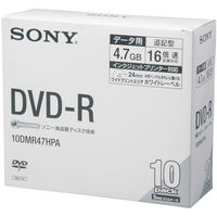 ソニー PCデータ用DVD-R 5mmプラケース 1パック（10枚入）