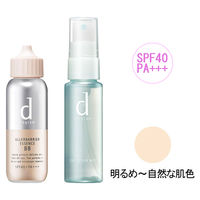 【数量限定】dプログラム　アレルバリアエッセンスBB体感セット　ライト　資生堂