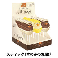 【アウトレット】カルディコーヒーファーム〈ベルフィン〉 ロリポップチョコレート（チックサマンサ）35g 1個 イースター
