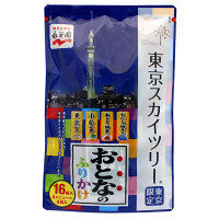 使用不可【アウトレット】【※税率要確認】永谷園 東京限定 東京スカイツリー おとなのふりかけ＜もんじゃ焼き味、あさり佃煮、小松菜、東京X＞ 1個（16袋入）