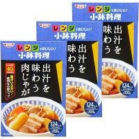 清水食品 【レンジでおいしい！小鉢料理】出汁を味わう肉じゃが 100g 1セット（3個） ＜化学調味料無添加＞
