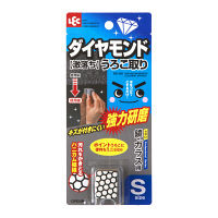 【ワゴンセール】 激落ち ダイヤモンド ウロコ取り（S） 黒 レック