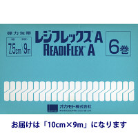 オカモト レジフレックスA 10cm×9m GN-403　1セット（12巻：6巻入×2箱)（取寄品）