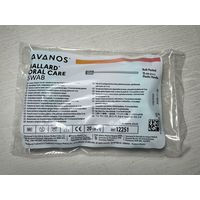 【口腔ケアスポンジ】 スポンジブラシ バラード オーラルケアスワブ プラスチック軸タイプ 1パック（20本入）