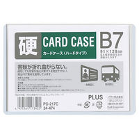 プラス　カードケース　ハードタイプ（再生PET仕様）　B7　93×134　34474