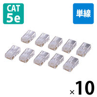 エレコム　RJ45コネクタ　CAT5E用