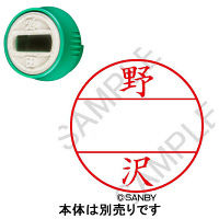 日付印 プチコールPRO 印面 野沢 ノザワ サンビー