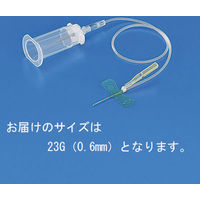 テルモ　シュアシールドSV採血セット　ホルダー付　23G（0.60mm）　MN-SVS23BH　1箱（20本入）