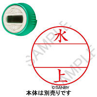 日付印 プチコールPRO 印面 水上 ミズカミ サンビー