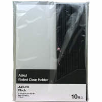 【アウトレット】アスクル レール式クリアホルダー A4タテ 20枚とじ 10冊 ブラック