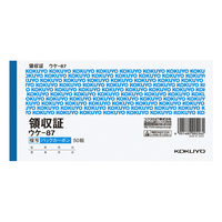 コクヨ BC複写領収証 セミ手形判ヨコ 50組 ウケ-87 1セット(2000枚:100枚×20冊)