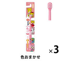 ドゥークリア こどもハブラシ 仕上げ磨き用 やわらかめ 1セット（3本） サンスター Doクリア 歯ブラシ 子供用 キッズ ベビー 0歳 1歳