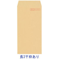 ムトウユニパック アドヘア封筒 クラフト 長3 1箱（1000枚入）（取寄品）