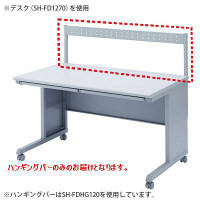 サンワサプライ　ハンギングバー　SH-FD1070用　ライトグレー　SH-FDHG100　（直送品）