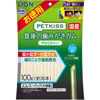 【セール】ペットキッス（PETKISS）ドッグフード 食後の歯磨きガム やわらか 超小型 小型犬用 大容量 お徳用 国産 約35本 リニューアル前商品