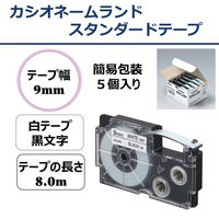 カシオ CASIO ネームランド テープ スタンダード 幅9mm 白ラベル 黒文字 5個 8m巻 XR-9WE-5P-E - アスクル