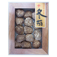 【アウトレット】九州産椎茸詰合せ（どんこ） MD-30 1箱