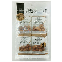 【アウトレット】フジサワ素焼きアーモンド1パック（64g:8g×8袋入）