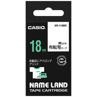 カシオ CASIO ネームランド テープ 強粘着 幅9mm 白ラベル 黒文字 5.5m 