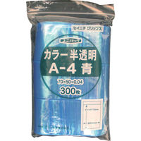 生産日本社 セイニチ　「ユニパック」　Ａー４　青　70×50×0.04 A-4-CB 1袋(300枚) 366-7189