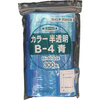 セイニチ チャック付ポリ袋 ユニパック Bー4 半透明青 縦85×横60×厚さ0.04mm 300枚入 B-4-CB 1袋(300枚)（直送品）