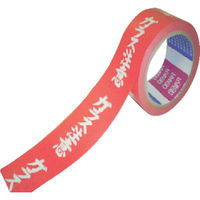 デンカ（Denka） デンカ カラリヤンラベル ガラス注意 595CLABEL-3 1巻（25m） 290-9880（直送品）