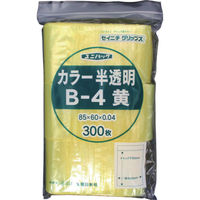 セイニチ チャック付ポリ袋 ユニパック Bー4 半透明黄 縦85×横60×厚さ0.04mm 300枚入 B-4-CY 1袋(300枚)（直送品）