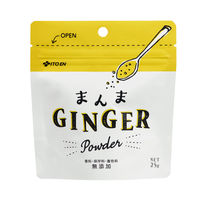 【アスクル限定】まんま　ＧＩＮＧＥＲ　Ｐｏｗｄｅｒ　２５ｇ　（粉末しょうが）1個