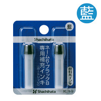 三菱鉛筆 顔料スタンプインク 青 HSS55.33 （直送品） - アスクル