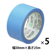 【養生テープ】 フィットライトテープ No.738 青 幅50mm×長さ25m 積水化学工業 1セット（5巻：1巻×5）