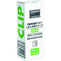 トラスコ中山 TRUSCO 梱包結束機しめしめ60用クリップ 白 400個入 GJ60CB-400N 1箱(400個) 213-0068（直送品）