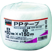 トラスコ中山 TRUSCO PPテープ 幅50mmX長さ150m 白 TPP-50150 1巻 360