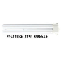 パナソニック　ツイン1蛍光灯　55W形　昼白色　FPL55EXN　1個