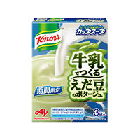 【ワゴンセール】クノール 牛乳でつくる えだ豆のポタージュ 3袋入 スープ 冷製スープ 3個　味の素