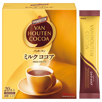 バンホーテン　ミルクココア（スティックタイプ）　1箱（20本入）