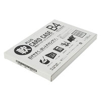 プラス　再生カードケース（ソフトタイプ）　B4　34486　業務用パック　1箱（20枚入）　（わけあり品）