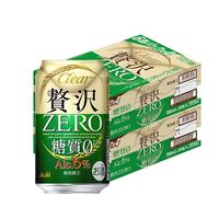 ビール類 第3のビール　新ジャンル　クリアアサヒ贅沢ZERO(ゼロ)　350ml　2ケース(48本)