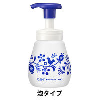 ビオレu泡ハンドソープ マイルドシトラスの香り 本体240ml ポーセリンデザインおはな 花王 限定【泡タイプ】 限定