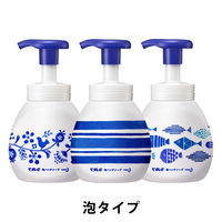花王 ビオレu泡ハンドソープ マイルドシトラスの香り 本体250ml 1セット（柄違い3個入）ポーセリンデザイン 限定【泡タイプ】 限定