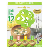 【ワゴンセール】ひかり味噌 みそ汁ふぅ 減塩12食 インスタント味噌汁