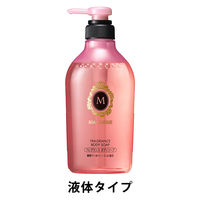 MACHERIE（マシェリ） フレグランスボディソープ ポンプ 450ml 1個　ファイントゥデイ【液体タイプ】