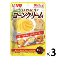 【アウトレット】いなば コーンクリームパウチ 1セット（3個）