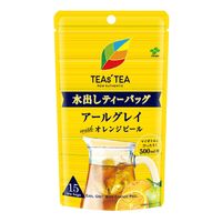 【アウトレット】【水出し可】伊藤園 TEAs’TEA NEWAUTHENTIC 水出しティーバッグ アールグレイwithオレンジピール　1袋（15バッグ入）