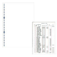 セイコーエプソン（SEIKO EPSON） ページプリンタ元帳 B5 2000枚 白紙 26穴 PZ22 1箱（取寄品）