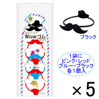 【アウトレット】デビカ WOWゴム ジェントルマン 1セット（20個：4個入×5パック）