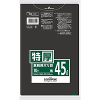 日本サニパック 業務用 特厚 ポリ袋 黒 45L 厚さ:0.050（10枚入）