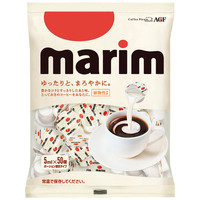 【アウトレット】味の素AGF マリーム お徳用 ポーション 5ml 1袋（50個入）