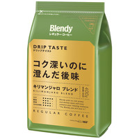 【コーヒー粉】味の素AGF ブレンディ キリマンジャロブレンド 1袋（400g）