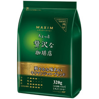 【コーヒー粉】味の素AGF マキシム ちょっと贅沢な珈琲店 爽やかな味わいキリマンジャロ・ブレンド 1袋（320g）