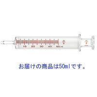 餌やり　水やり　トップ　ガラス注射筒　10ml 37本 餌やり 水やり トップ ガラス注射筒 10ml 37本 餌やり 水やり トップ